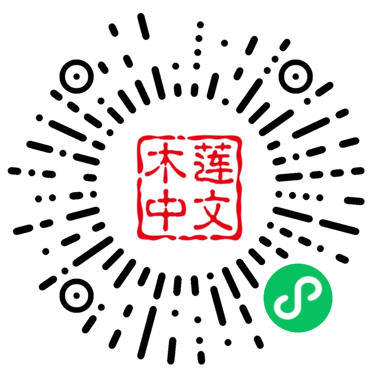 SmartChinese 体验二维码